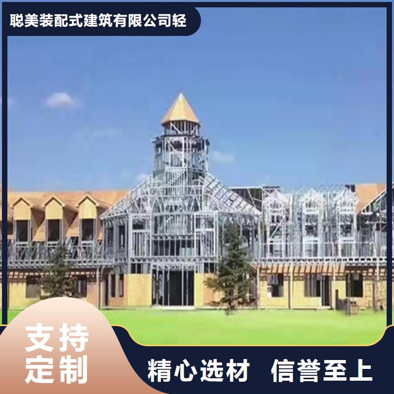 【轻钢别墅轻钢房屋规格齐全】