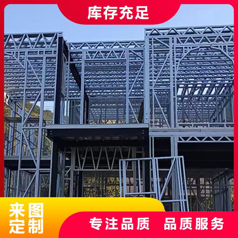 【轻钢别墅,轻钢房屋高品质现货销售】