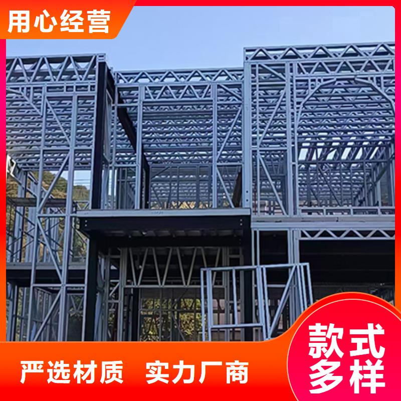 轻钢别墅优选厂商