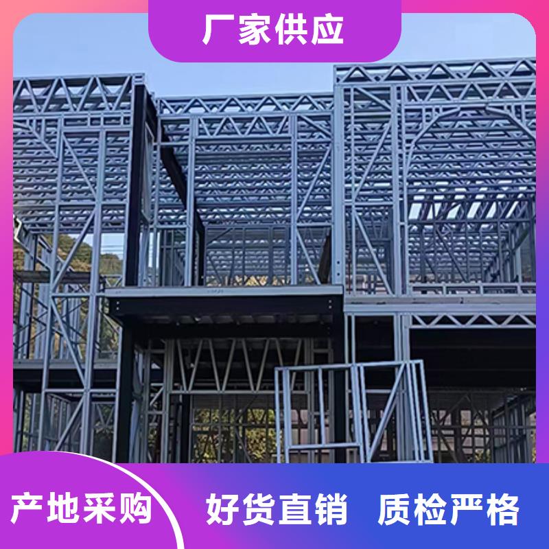 轻钢别墅_【钢结构装配式房屋】欢迎来电询价