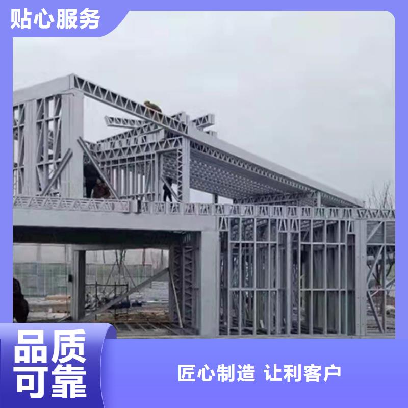 轻钢别墅供应采购