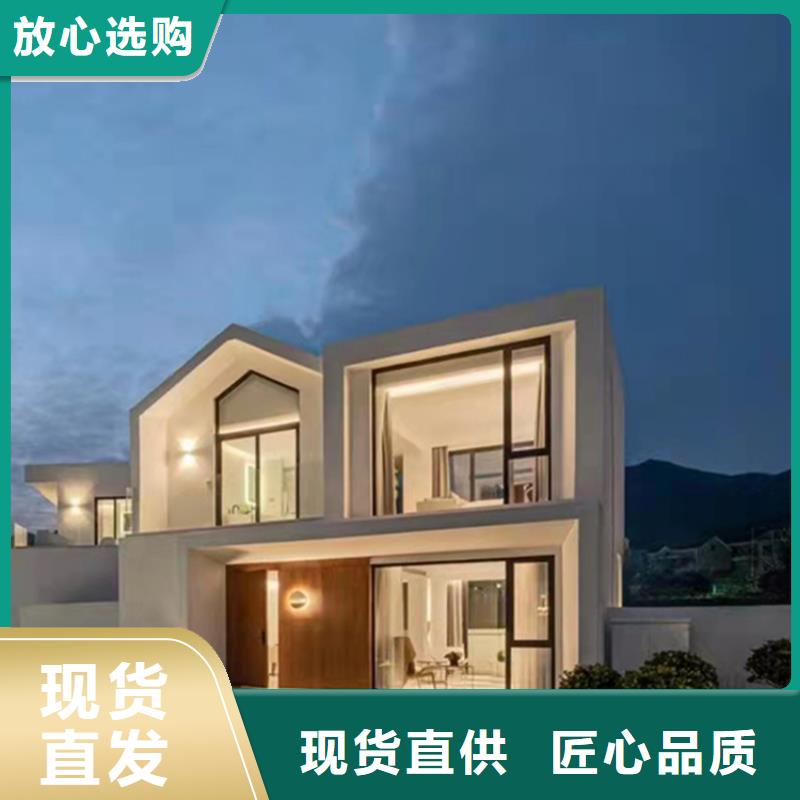轻钢别墅【轻钢房屋】性能稳定