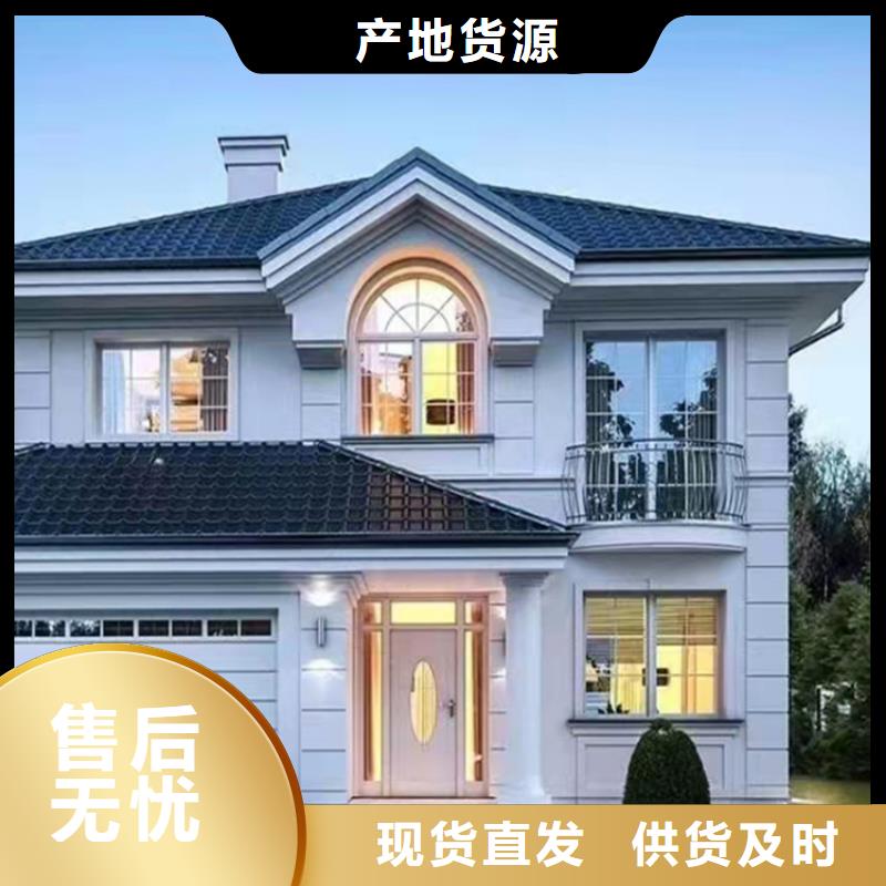 【轻钢别墅】轻钢别墅材料一站式服务工程施工案例