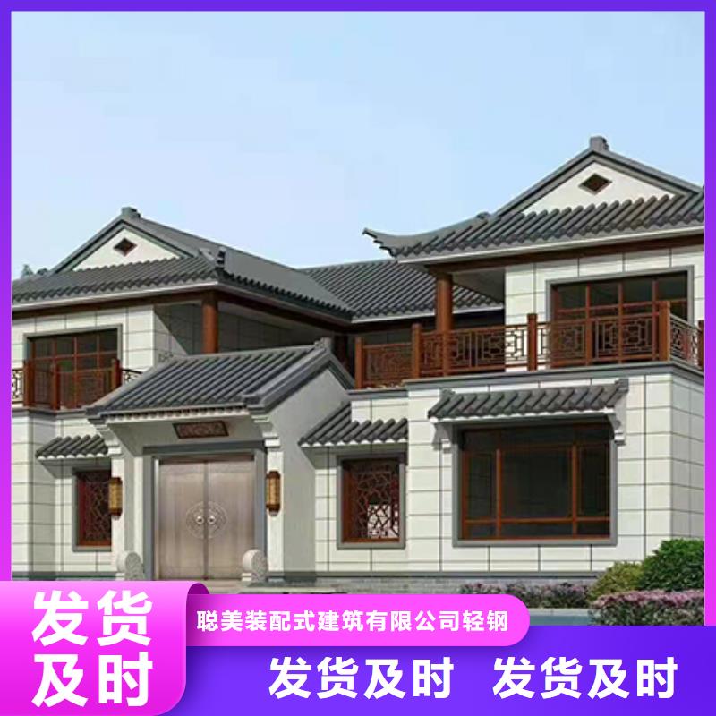 轻钢别墅轻钢房屋厂家销售
