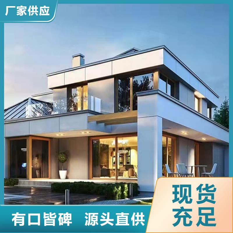 轻钢别墅轻钢房屋批发货源