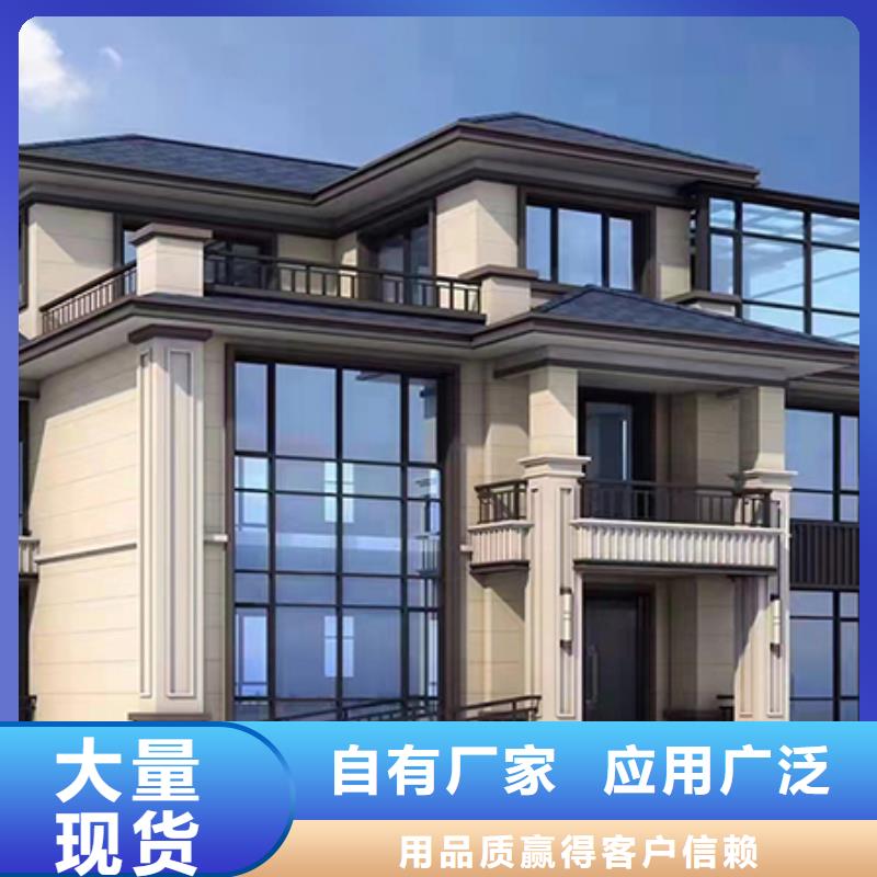 轻钢别墅工厂采购