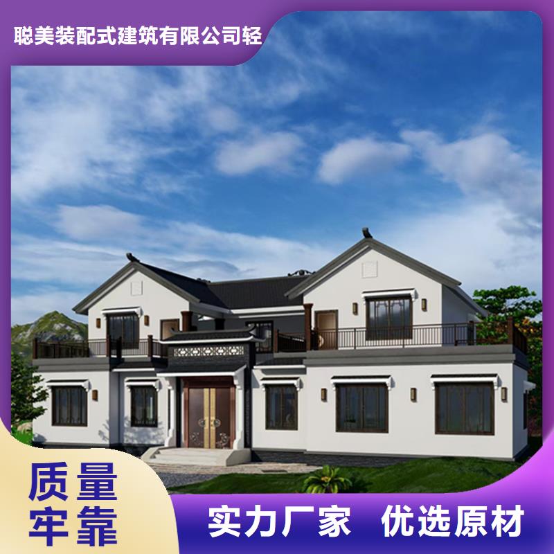 【轻钢别墅放心选购】