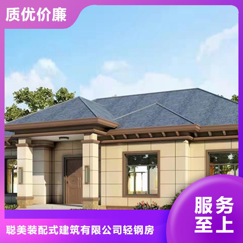 轻钢别墅轻钢房屋厂家销售