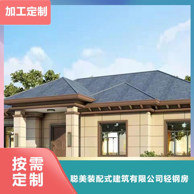 轻钢别墅轻钢房屋采购无忧