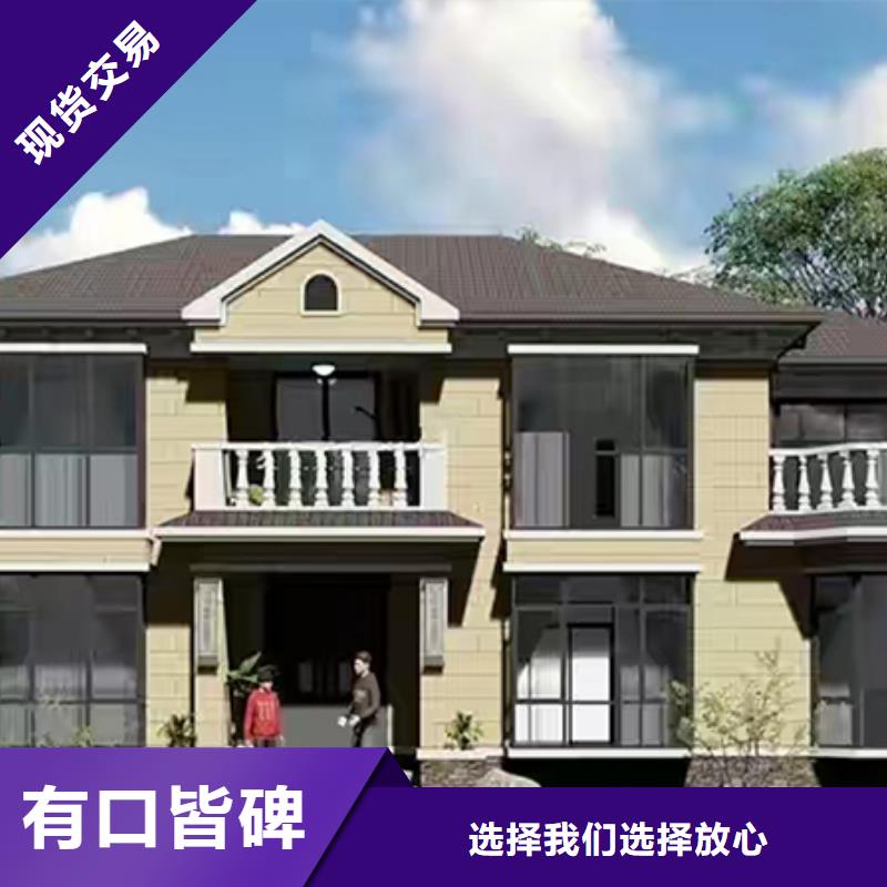 轻钢别墅轻钢房屋保障
