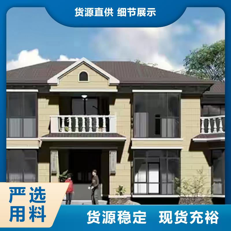 轻钢别墅轻钢房屋厂家直销放心