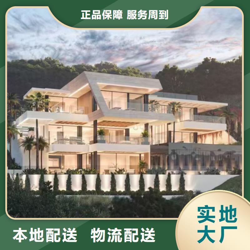 轻钢别墅质保一年