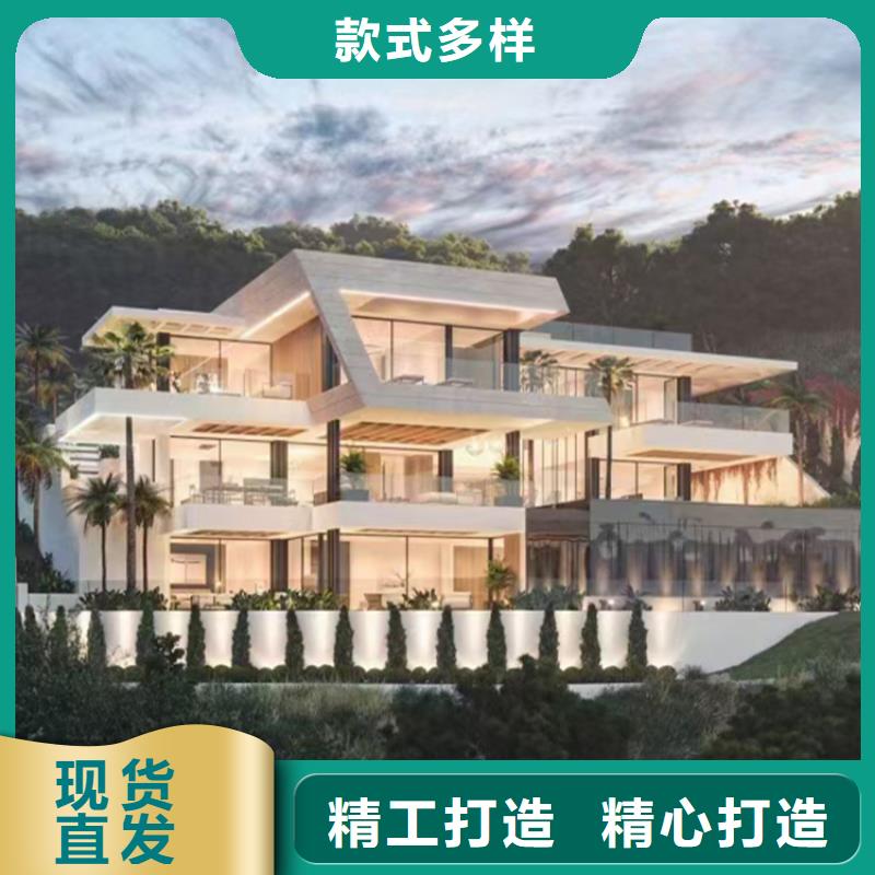 轻钢别墅轻钢房屋对质量负责
