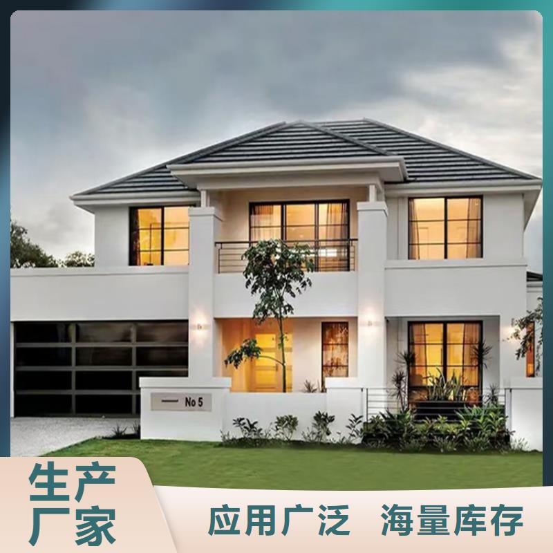 轻钢别墅质保一年