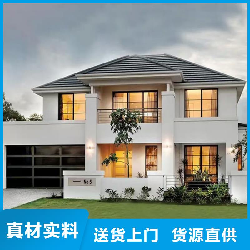 轻钢别墅【轻钢房屋】敢与同行比质量