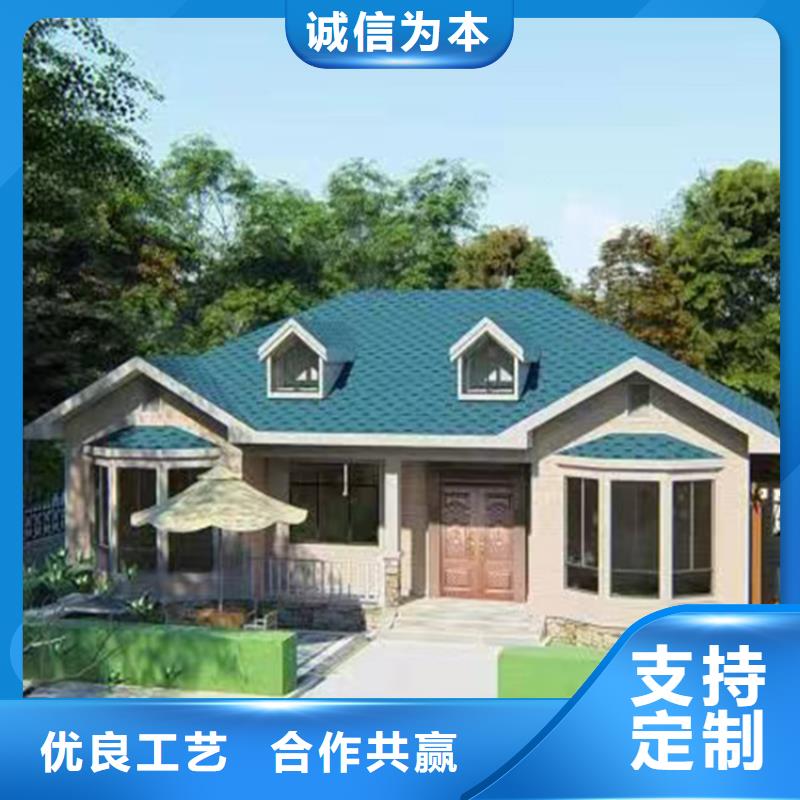 轻钢别墅轻钢房屋匠心工艺