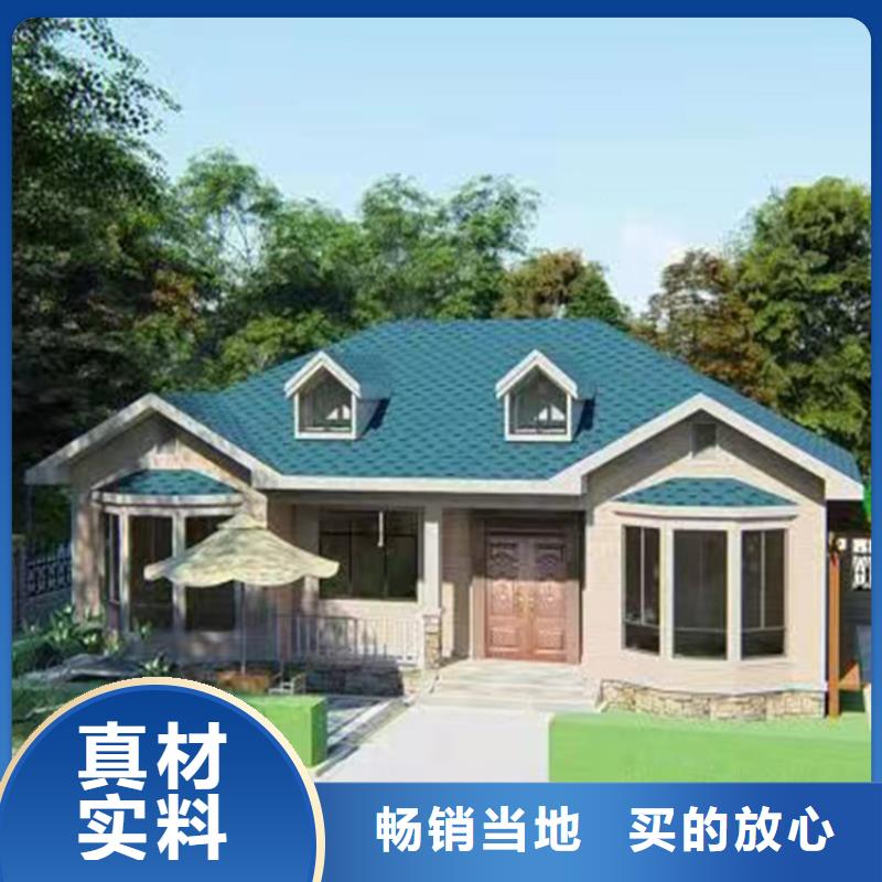 轻钢别墅质优价廉