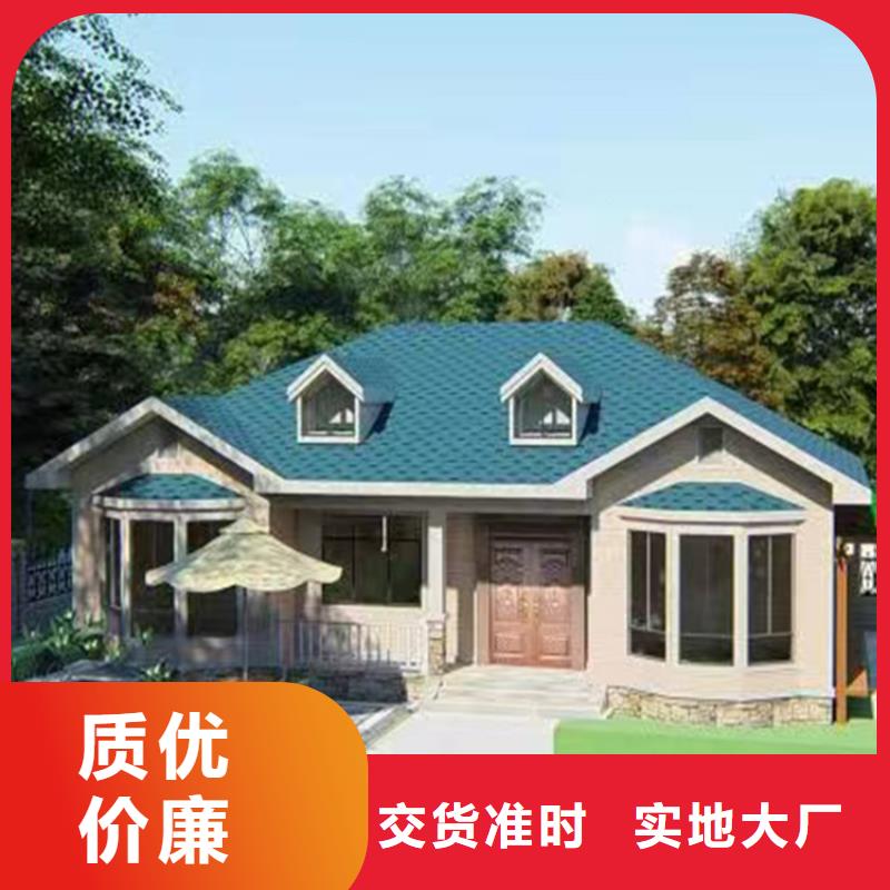 【轻钢别墅_轻钢房屋品质好才是硬道理】