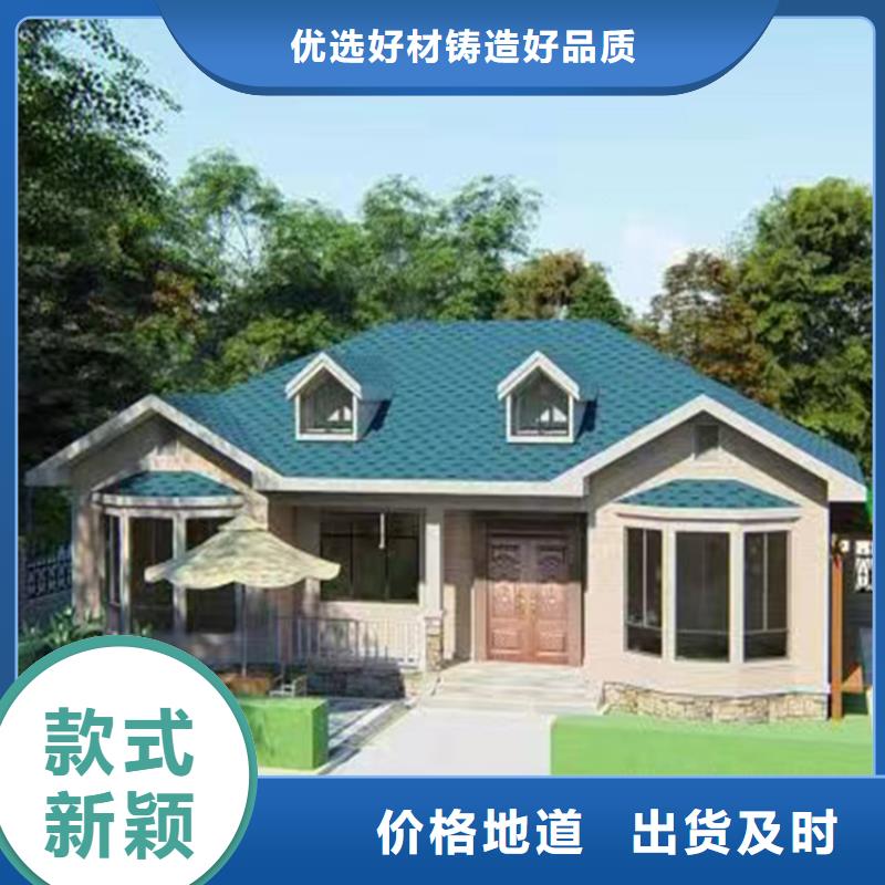 轻钢别墅轻钢房屋全新升级品质保障