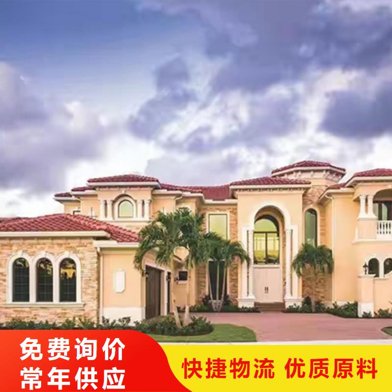 【轻钢别墅轻钢别墅材料一站式服务专注品质】