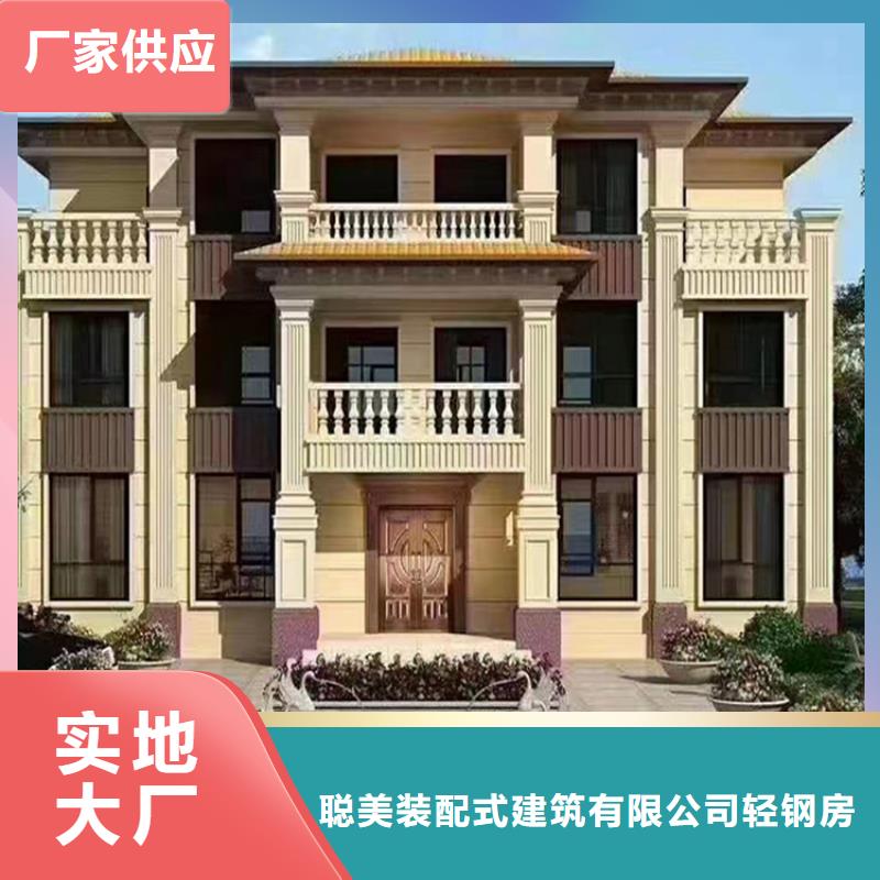 轻钢别墅供应采购