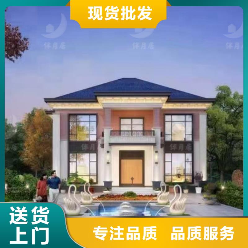 轻钢别墅品质商家