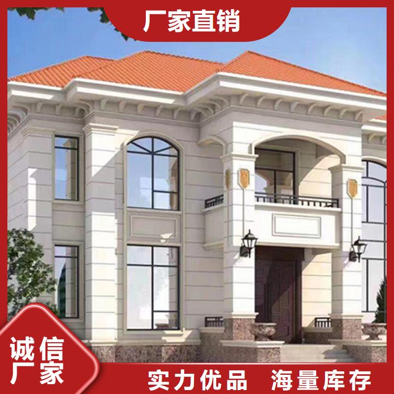 轻钢别墅轻钢房屋您身边的厂家
