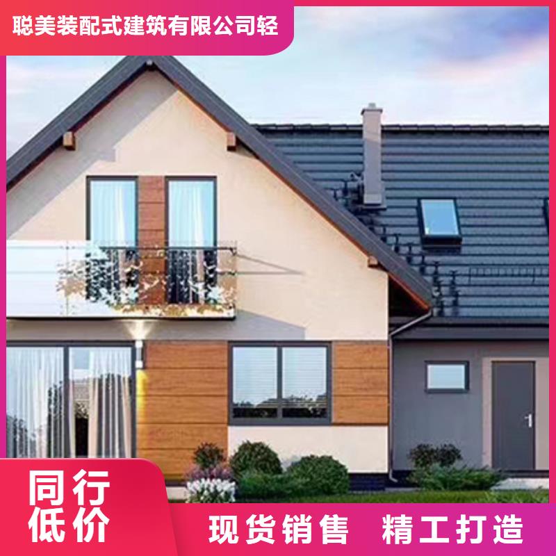 轻钢别墅轻钢房屋保质保量
