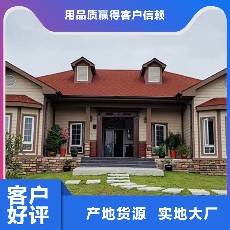 轻钢别墅-【轻钢房屋】批发商
