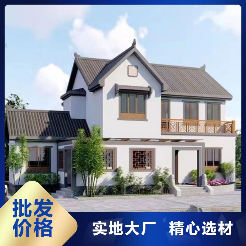 轻钢别墅工厂采购