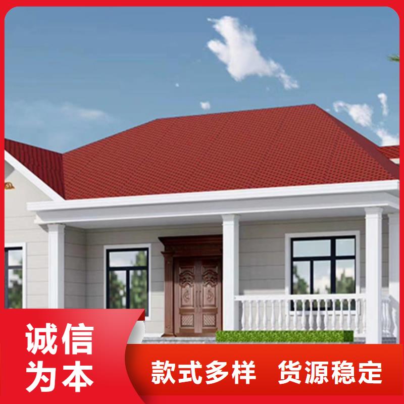 轻钢别墅轻钢房屋匠心工艺