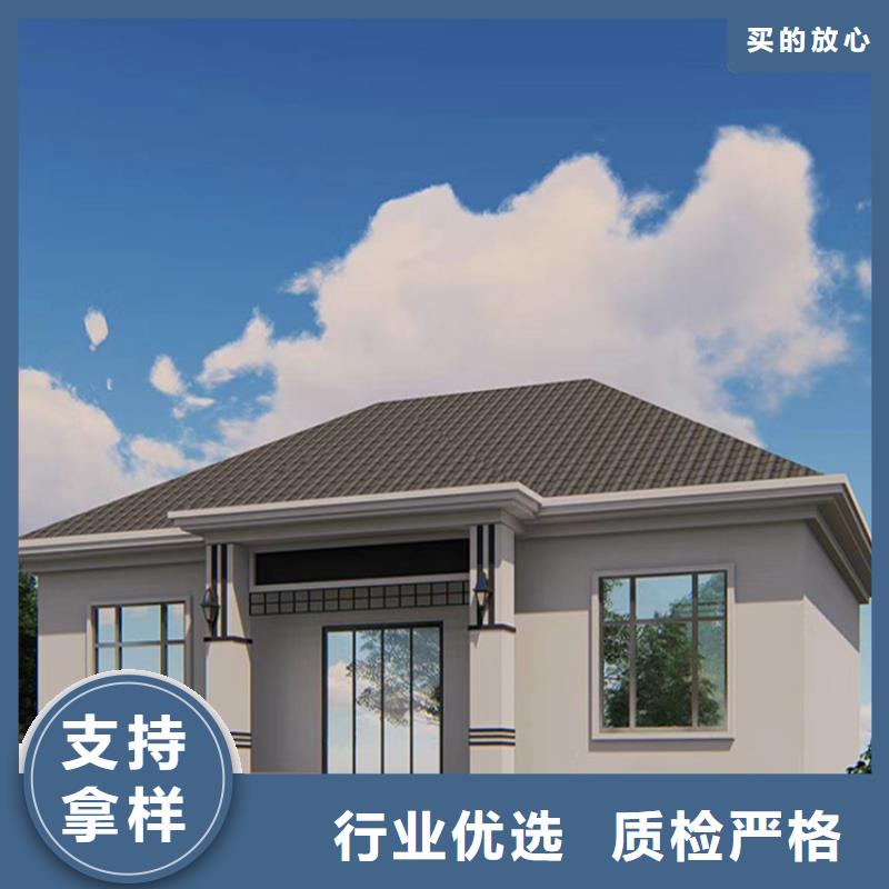 轻钢别墅多种规格供您选择