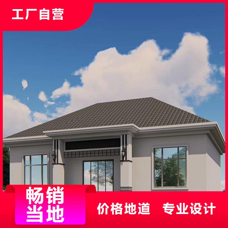 轻钢别墅【轻钢房屋】工艺层层把关