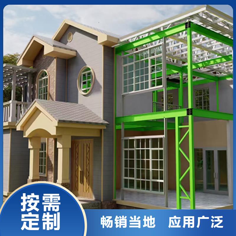 轻钢别墅厂家直销供货稳定