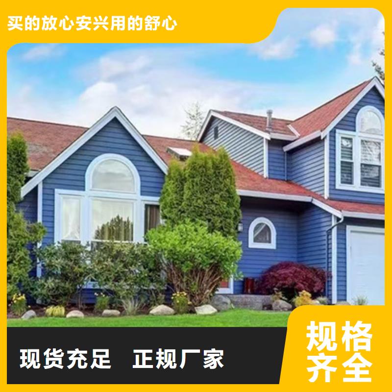轻钢别墅轻钢别墅材料一站式服务高品质诚信厂家