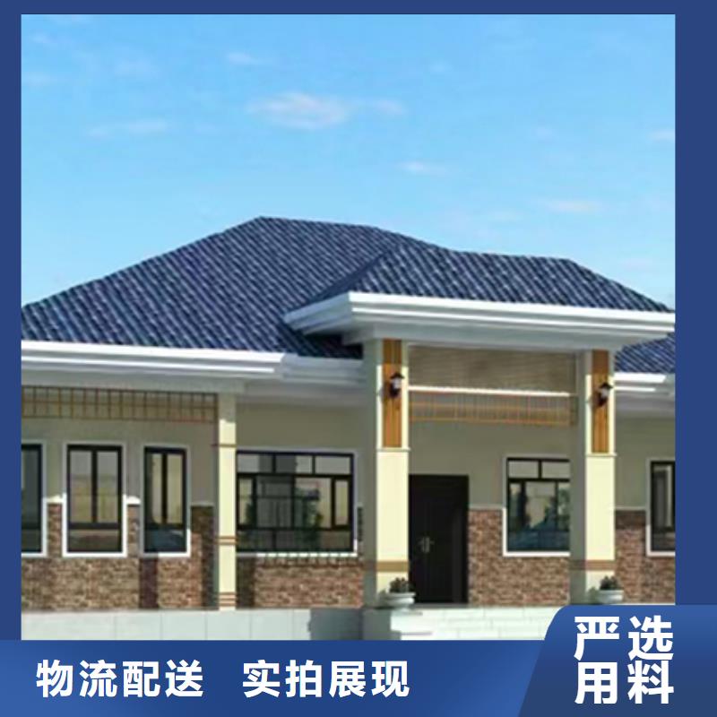 【轻钢别墅轻钢别墅材料一站式服务专注品质】