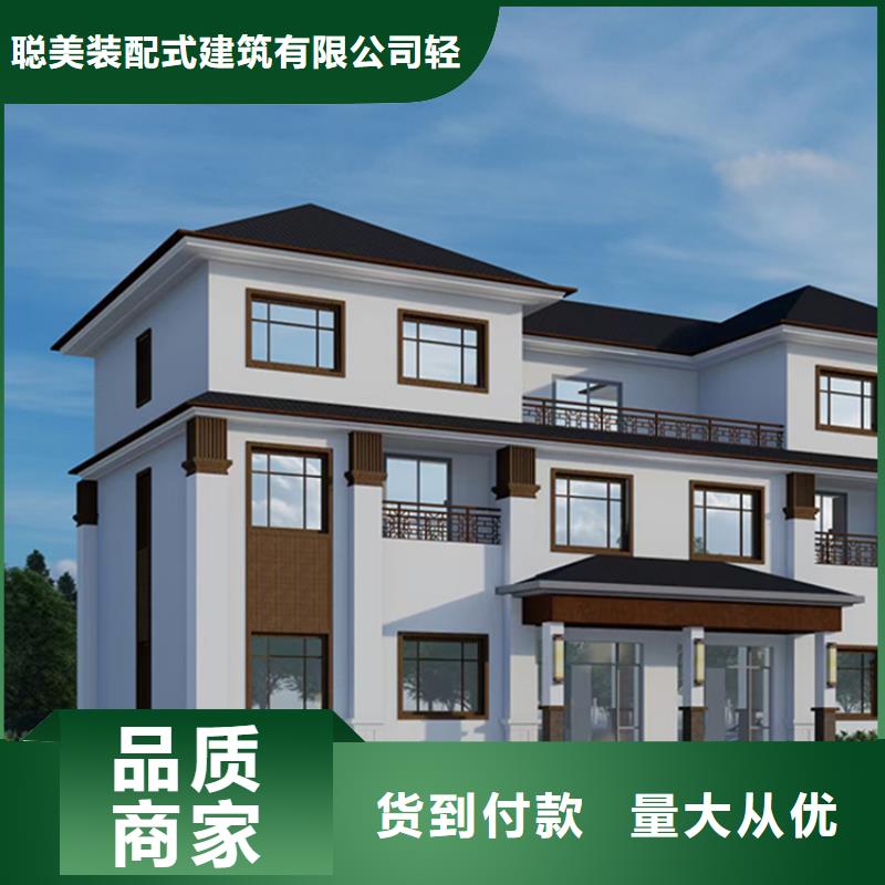 轻钢别墅轻钢房屋工厂自营