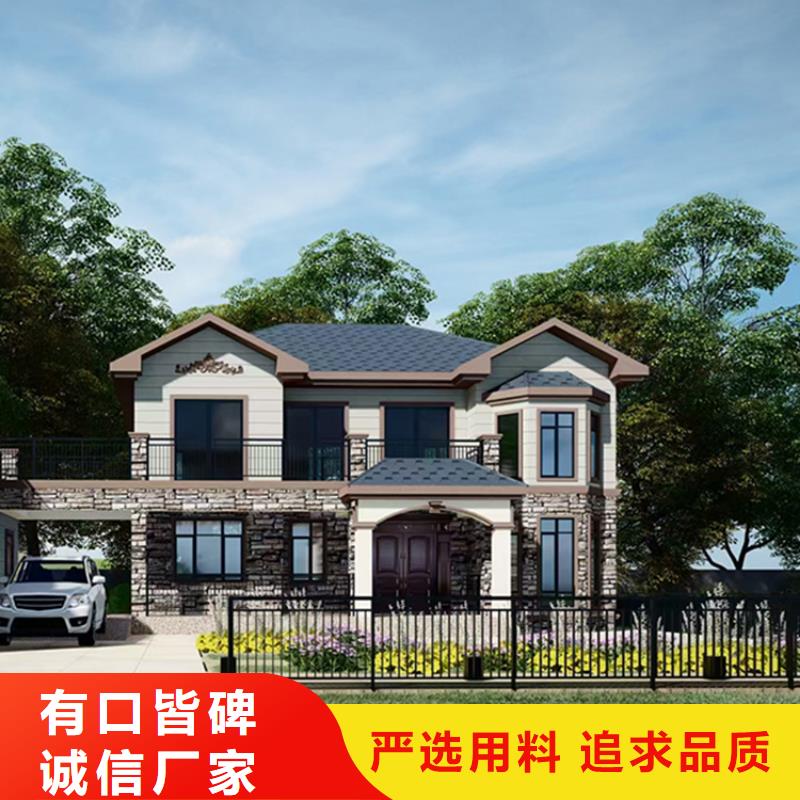 轻钢别墅甄选好物