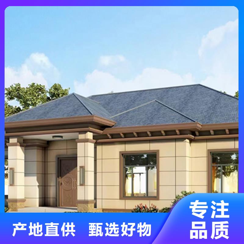 【轻钢别墅客户满意度高】