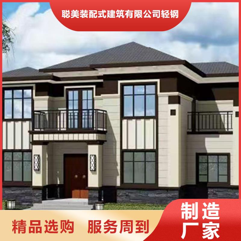 轻钢别墅轻钢房屋匠心工艺