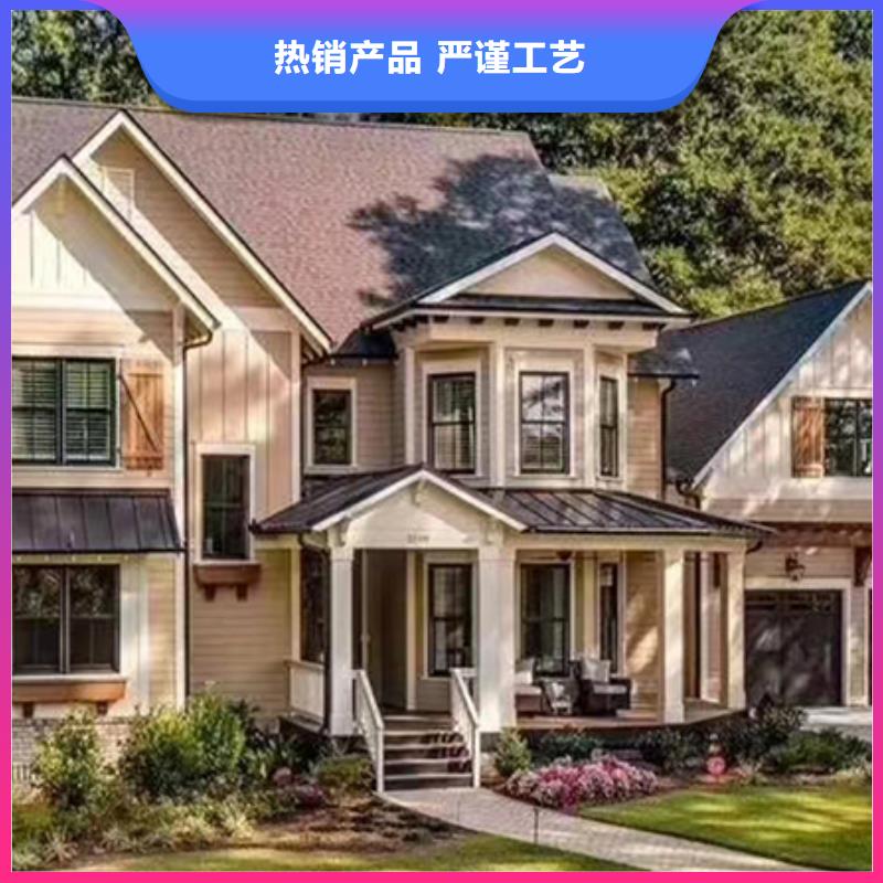 轻钢别墅让利客户