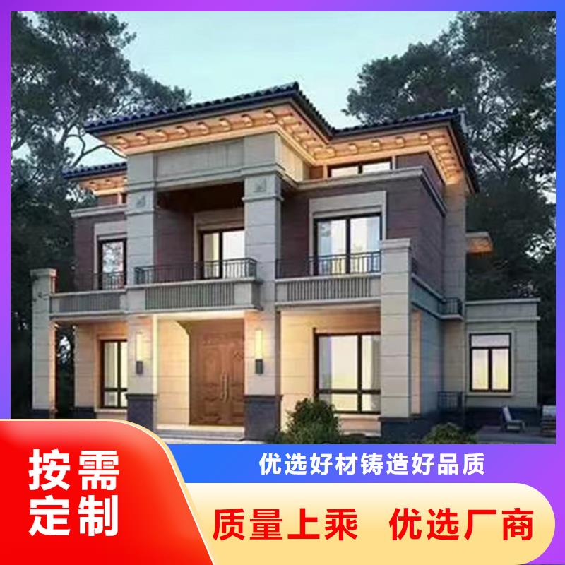轻钢别墅轻钢房屋供应商