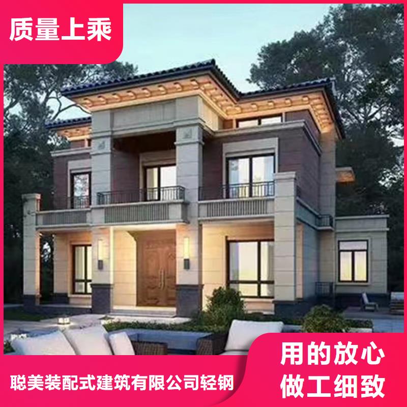 轻钢别墅钢结构装配式房屋产地货源