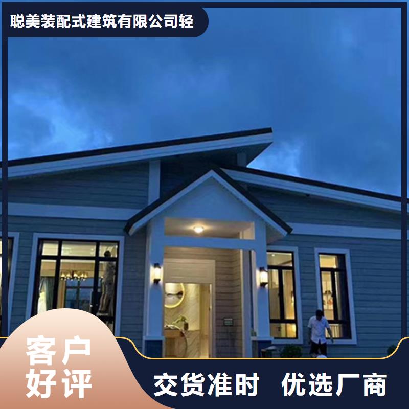 轻钢别墅-轻钢房屋市场报价
