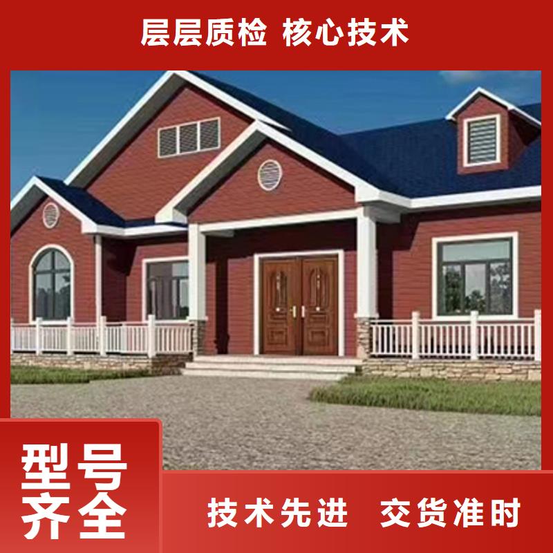 轻钢别墅轻钢房屋源头工厂量大优惠