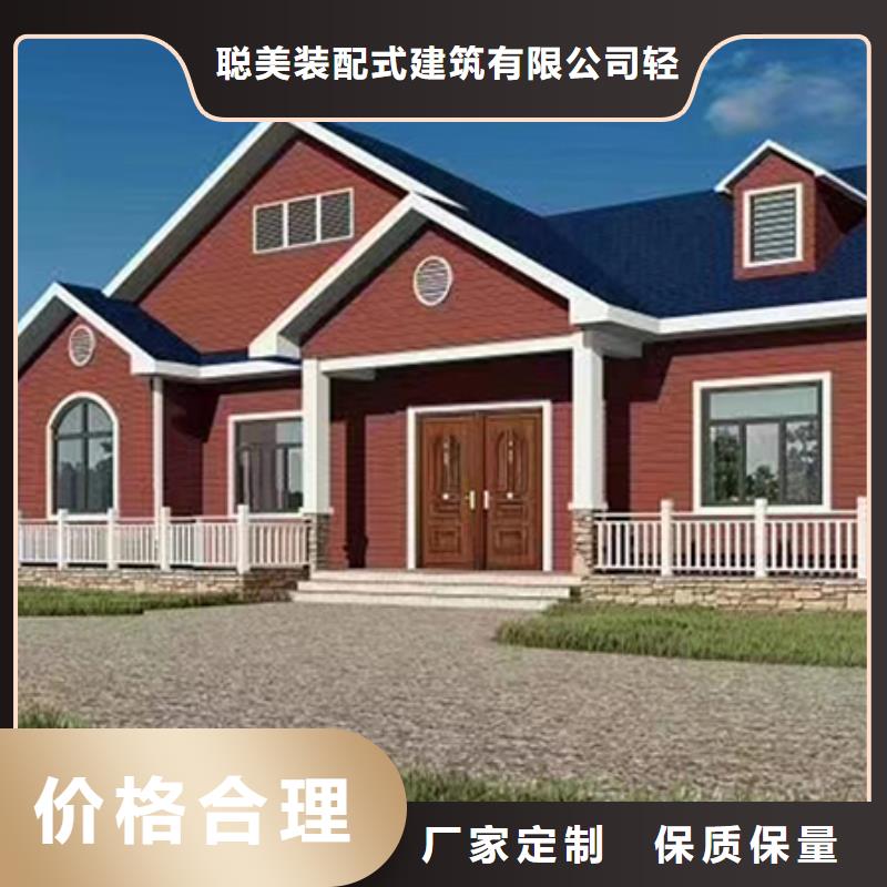 轻钢别墅-轻钢房屋品种全