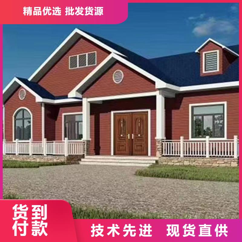 轻钢别墅轻钢别墅材料一站式服务细节之处更加用心