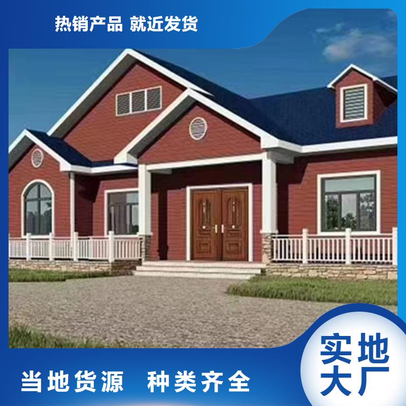 轻钢别墅供应采购