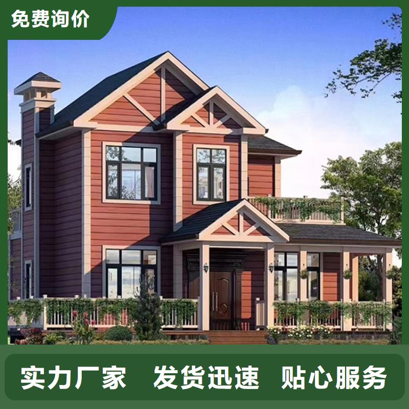轻钢别墅【轻钢房屋】工艺层层把关