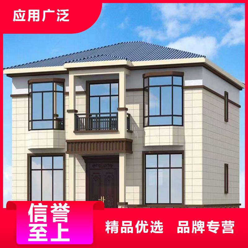 轻钢别墅销售的是诚信